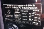 奔驰R级R350L 4MATIC