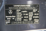 奔驰E级长轴距2010款E260L CGI优雅型(加长版)