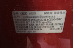 奥迪Q73.0TFSI 舒适型（245KW）