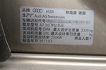 奥迪A73.0TFSI quattro豪华型