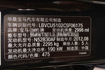 宝马5系530Li 豪华型