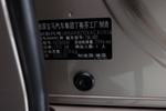 宝马7系2009款730Li 豪华型