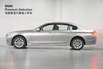 宝马5系520Li 典雅型