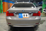 宝马7系730Li 典雅型