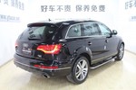 奥迪Q72011款3.0TFSI 舒适型(H)