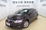 雷克萨斯CT200h2012款1.8L 精英版