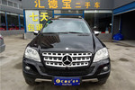 奔驰M级2008款ML350 4MATIC 豪华型