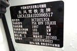 雪铁龙C52013款2.0L 手自一体 尊享型