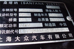 大众桑塔纳志俊2008款1.8L 手动 休闲型