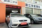 福特福克斯三厢2008款1.8L 自动时尚精英型