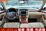 丰田皇冠2007款3.0 Royal Saloon G VIP 手自一体