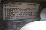奥迪A3（进口）2010款1.8TFSI 豪华型