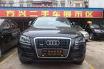 奥迪Q52010款2.0TFSI 豪华型