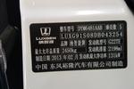 纳智捷大7 SUV2013款锋芒进化版 2.2T 两驱智慧型