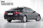 宝马5系2012款520Li 典雅型