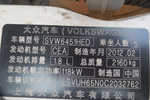 大众途观2012款1.8TSI 手自一体 菁英版(四驱)