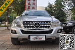 奔驰M级2010款ML350 4MATIC 豪华型版