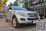 奔驰M级2010款ML350 4MATIC 豪华型版