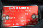 讴歌MDX2010款3.7L 舒适版