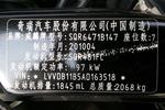 威麟V52009款1.8L 手动 豪华型