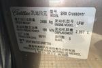 凯迪拉克SRX2013款3.0L 精英版