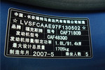 福特福克斯两厢2007款1.8 自动时尚型