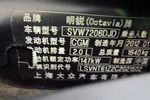 斯柯达明锐RS2010款2.0TSI DSG 运动版