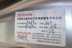 丰田锐志2006款2.5V