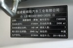 奔驰唯雅诺2012款2.5L 领航版