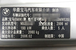 宝马5系2006款530Li 手自一体