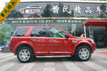 路虎神行者22010款3.2L i6 Auto HSE