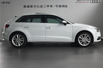 奥迪A3 Sportback2015款35 TFSI 300万纪念舒享版