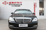 奔驰S级2012款S300L 商务型 Grand Edition