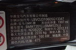 宝马5系2013款525Li 领先型