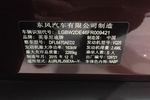 英菲尼迪QX502013款2.5L 两驱尊雅版