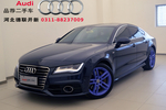 奥迪A72012款3.0TFSI quattro豪华型