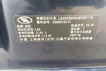 别克GL82008款2.5L 精英版GT