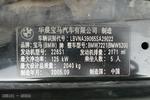 宝马5系2005款520i