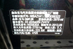 宝马X52013款xDrive35i 领先型 标配- 