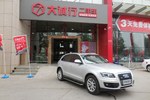 奥迪Q52011款2.0TFSI 舒适型