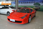 法拉利4582011款4.5L Italia