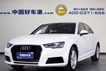 奥迪A4L2017款40TFSI 时尚型