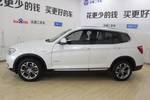 宝马X32014款xDrive28i X设计套装