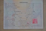 大众Polo2004款两厢1.4 ALi手动舒适型