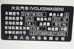 大众Polo2011款1.6L 手自一体 致酷版