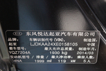 起亚K52014款2.0L 手自一体 PRM