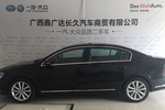 大众迈腾2013款2.0TSI 尊贵型