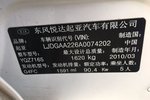 起亚福瑞迪2009款1.6L GLS 手动