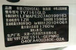 丰田卡罗拉2009款1.8L GLX-S 自动（NAVI）