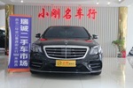 奔驰S级2018款S 450 L 4MATIC 卓越特别版